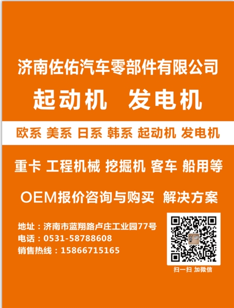 安徽M008T80472起动机CAT307起动机SH60-2