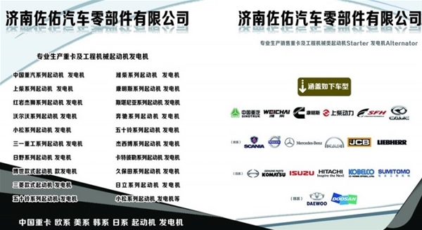 安徽玉柴发电机A35003701100玉柴发电机