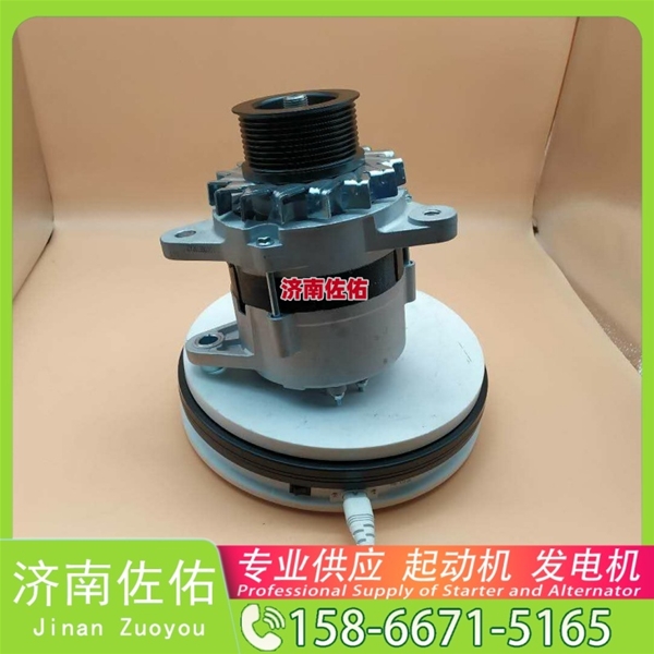 安徽2995067起动机61200090043发电机 柳工 潍柴WP10 上柴 SC10E 神钢 重汽 汕德卡C7H MC13 临工 潍柴WP10 潍柴 WP10 潍柴 WP4 潍柴 WP12 启动马达