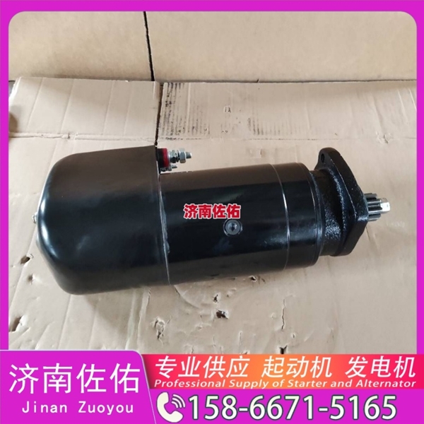 安徽01183290起动机JFZ2710F4发电机 康明斯4942002 大柴 CA4DK 大柴 CA4DK 玉柴 船用 YC6L-C DX215 潍柴 WP9H 配潍柴 WP6 锡柴 CA6DH 启动机