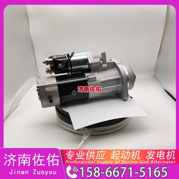 安徽起动机起动机16232117F发电机 QDJ 现代工程机械 R350LC-9 解放 虎V 4B2 潍柴 WD615 中联 久保田 收割机 PRO688Q 大柴4DW 配潍柴 WP6 启动马达