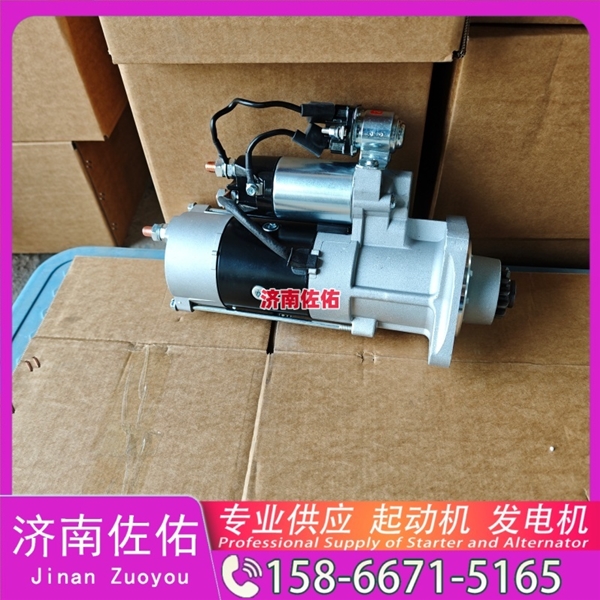 安徽4280002900起动机VG1560090012发电机 重汽 沃尔沃客车 神钢建机 日野J08E 中国重汽 WP10 沃尔沃工程机械 EC750D 解放 J6L CA4DK1 SY870 启动机