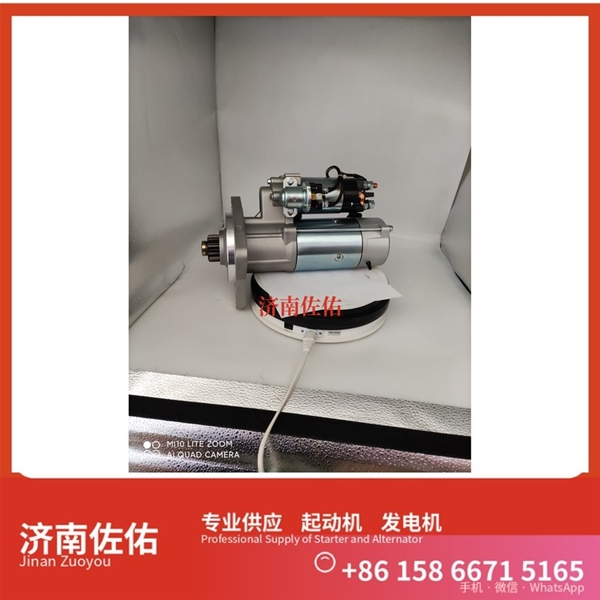 安徽3708100CEAA起动机1000884939发电机 中联重科 ZE245E 重汽 豪瀚N5G MC07 卡特（CAT）两头忙 中国重汽 斯太尔 WP6G 中国重汽 豪沃T7H 上柴 7H 启动机