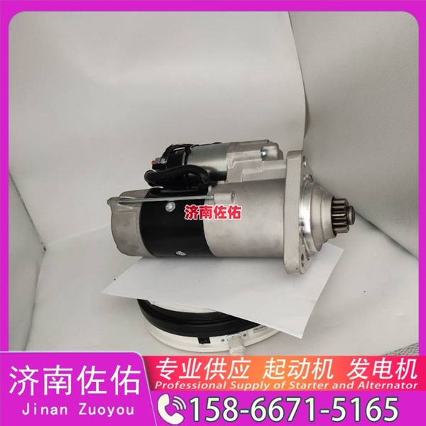 安徽4996709起动机SE501342发电机 斗山 DX380LC-9C 玉柴 YC6B TCD7.8 山推（Shantui）压路机 潍柴 WP17 柳工 康明斯QSX15 解放悍V 启动马达