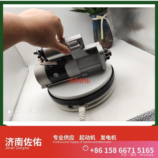 安徽3708010-470-YT5H起动机Y115243发电机 锡柴M94R3518SE 重汽 豪瀚N5G MC07 潍柴WP6/WP10/WP12 解放虎VH 利勃海尔 R920 卡特 C15 启动机