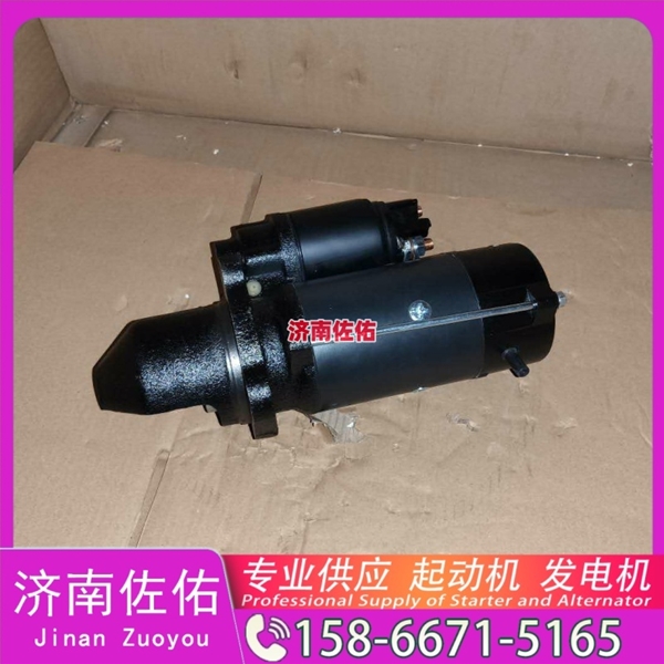 安徽612600091075起动机D4BB-P2发电机 潍柴 潍柴 WP10.5H 柳工 斗山 DL08 GR180 中联重科 康明斯QSB6.7 中国重汽 豪沃MAX 斗山 DX150LC-9C 启动机