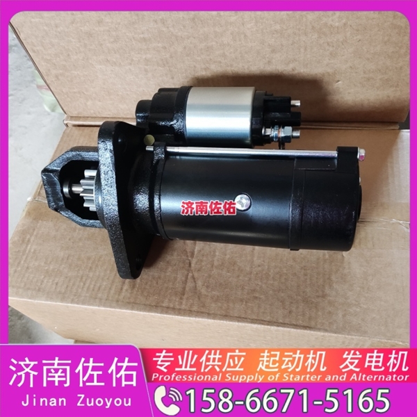 安徽612600090482起动机D36L2-3701100发电机 玉柴YCK11 潍柴 WP9H 解放 龙V CA4DLD 锡柴 CA4DF 北奔重卡 WP12 中国重汽 MC07 中联 启动马达