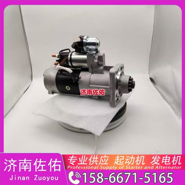 安徽三菱无头道依茨V8起动机起动机1002093349发电机 三菱无头道依茨V8 雷沃 欧豹 WP4 大柴4DW 解放 悍V CA6DM2 中国重汽 豪沃A7 上柴 船用 SC13 玉柴 启动机