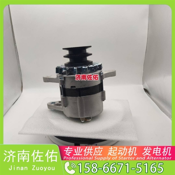 安徽612600098155起动机1812006036 潍柴 Sany Trucks 天锦货车 WP10 发电机