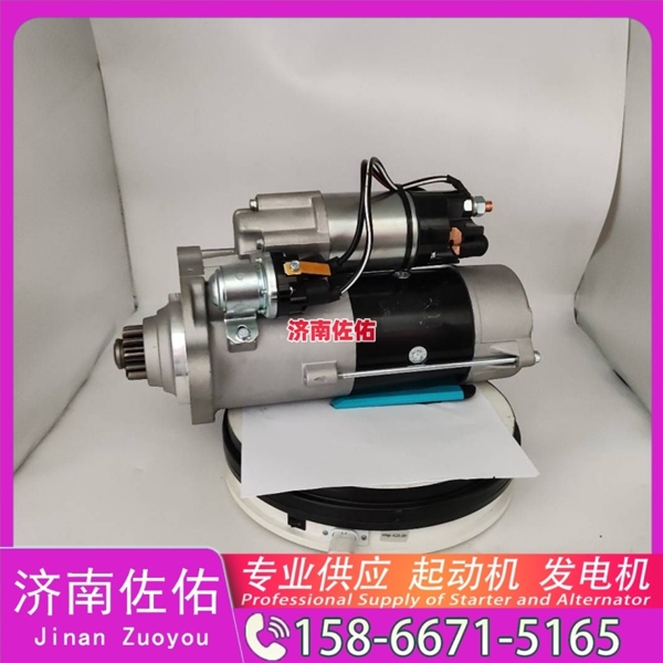 安徽612630030277起动机3636821 Doosan DL250 DL06T 发电机