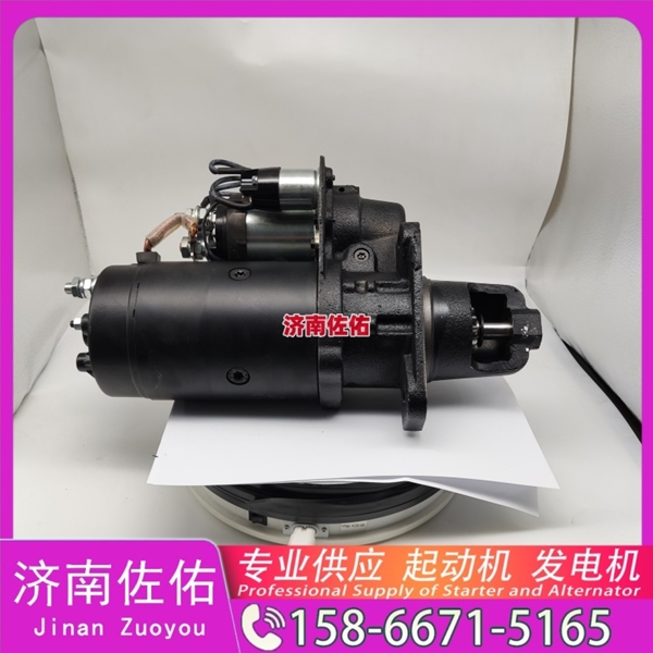 安徽0124655001启动机6102BZ.21.20 奔驰 发电机 XCMG GR100 WP7
