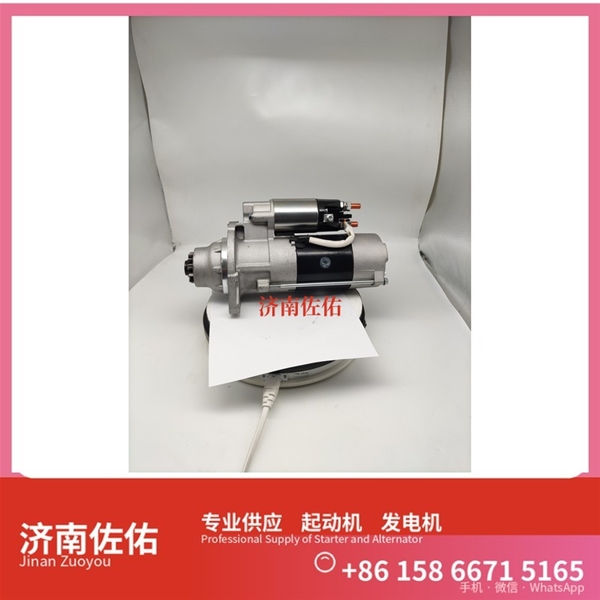 安徽发电机 QDJ1326A起动机1000144323 潍柴 Shantui SD16 WD615