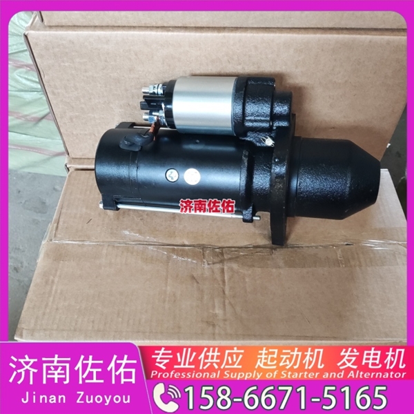 安徽vg1560090011起动机M105R3008SE 重汽 发电机 SDLG L926 WP7