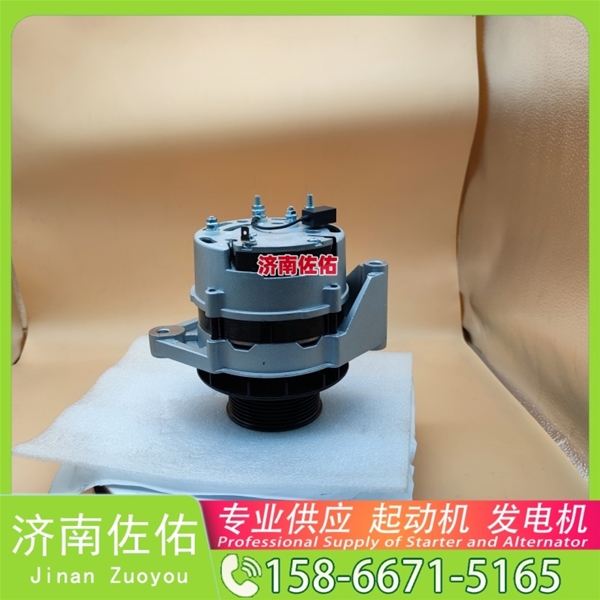 安徽4985441X启动机2357133 发电机 康明斯 XCMG RP603 WP7