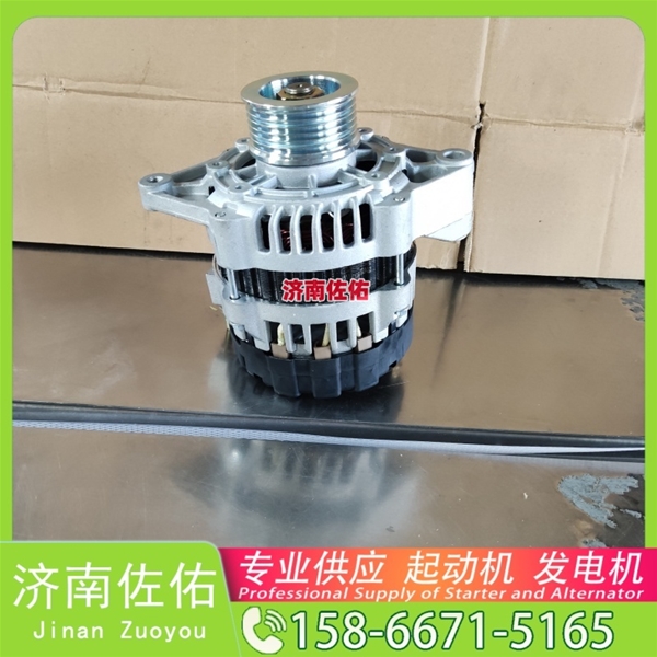 安徽vg1560090001启动机8980921122 发电机 重汽 五十铃 Lonking CDM816 WP7