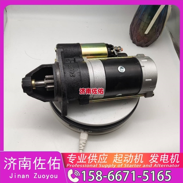 安徽发电机 VG2600090210起动机3004699 潍柴 SDLG E6150 WP6