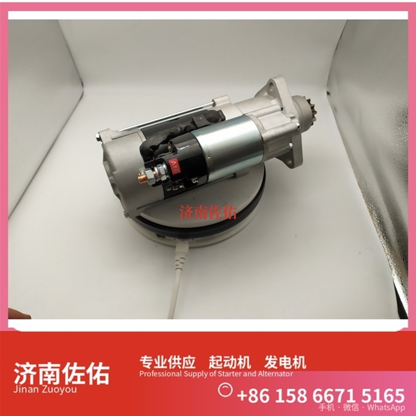 安徽M105R3003SE起动机5398097 解放 发电机 Dayun G6 WP10