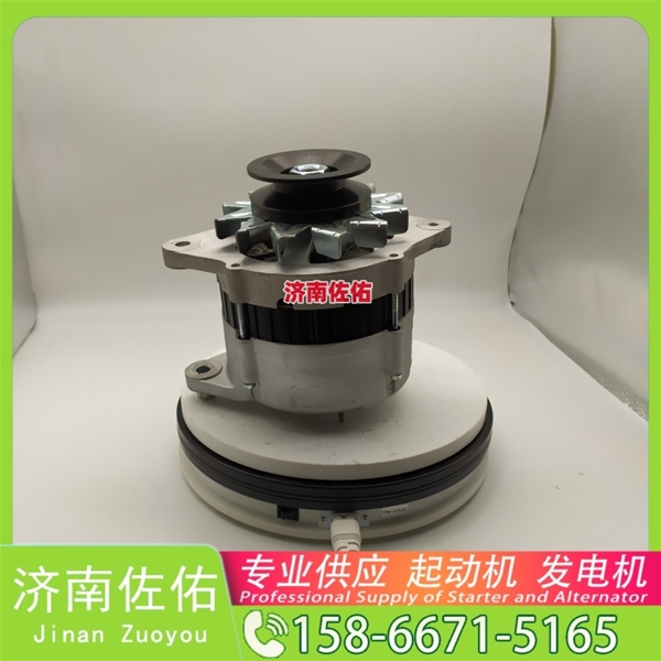 安徽发电机 1-81100-338-1起动机3708010-E410A SDLG L933 WP10