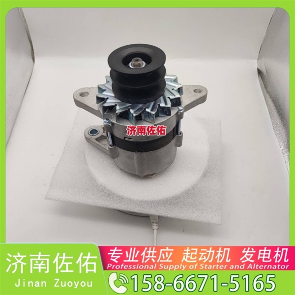 安徽612600090789起动机3708000A0000 XCMG XZJ系列罐车 WP12 发电机