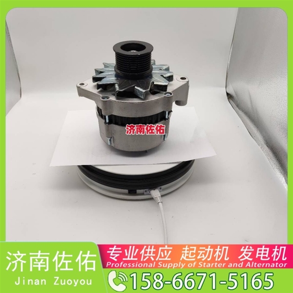安徽612600090409起动机ST9447 潍柴 发电机 XCMG XS122 WP4