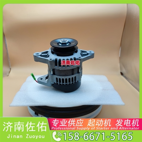 安徽AC172RA起动机2280001445 发电机 佐佑 Foton 奥铃速运 ISF2.8