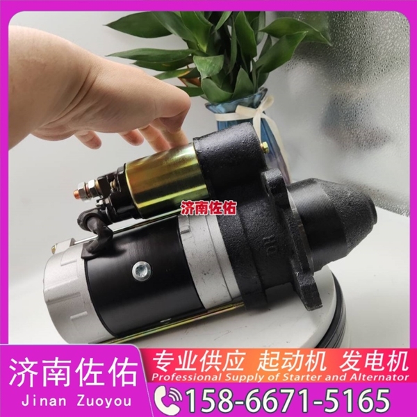 安徽6008139341起动机5628592 JAC 格尔发K7W WP10 发电机