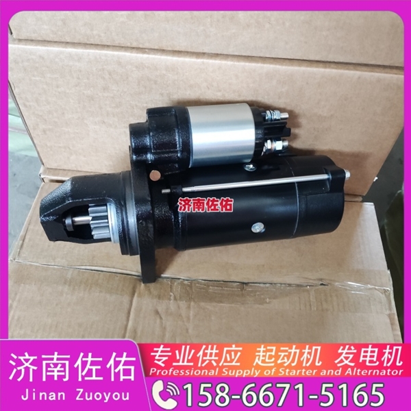 安徽2500Y起动机1002532408 玉柴 潍柴 XCMG XR120 WP10 发电机