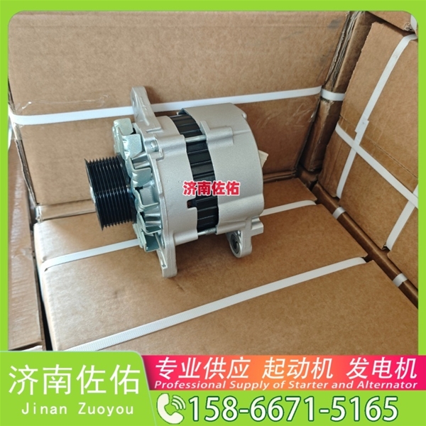 安徽发电机 612600090129起动机C3415538 潍柴 康明斯 Sany SY5311THBE WP13