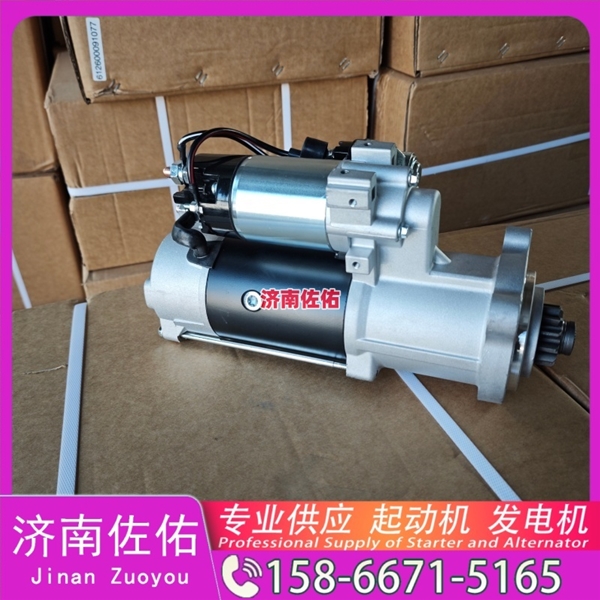 安徽M93R3016SE启动机D11-102-09 发电机 玉柴 XCMG XS143J WP6