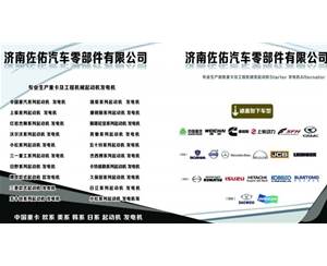安徽玉柴发电机A35003701100玉柴发电机