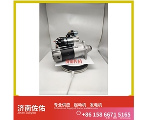 安徽QD263Y起动机2128561发电机 减速 现代工程机械 R225LC-9 沃尔沃卡车 D16 沃尔沃卡车 D13 潍柴 船用 WP12C 潍柴 WD618 徐工挖机重卡矿车潍柴WP4 启动机