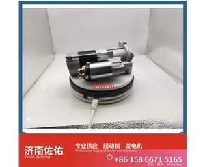 安徽3415537起动机X10019110发电机 康明斯 约翰迪尔收割机 久保田 收割机 PRO688Q 潍柴 船用 WP12C QSC8.3 解放 龙V CA4DK 神钢 SK210 J08E 启动马达