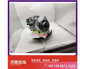 安徽0001261001起动机D0708-3701100B发电机 斯堪尼亚 上柴 D9 现代 XS365J 配潍柴 WP10 玉柴 船用 YC6MK-C 6B5.9 配潍柴 WP6 启动马达
