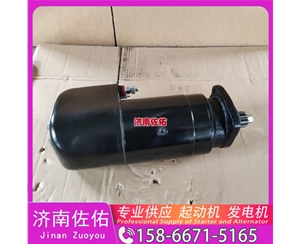 安徽01183290起动机JFZ2710F4发电机 康明斯4942002 大柴 CA4DK 大柴 CA4DK 玉柴 船用 YC6L-C DX215 潍柴 WP9H 配潍柴 WP6 锡柴 CA6DH 启动机