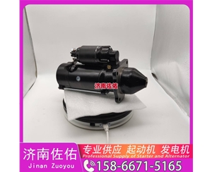 安徽612600090129起动机JFZ2108发电机 潍柴 潍柴道依茨 重卡 玉柴 YCK11 解放 龙V CA4DLD 配上柴 4H/5H SK130 玉柴 YCK11 YC6GN 启动机