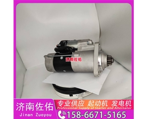 安徽4996709起动机SE501342发电机 斗山 DX380LC-9C 玉柴 YC6B TCD7.8 山推（Shantui）压路机 潍柴 WP17 柳工 康明斯QSX15 解放悍V 启动马达