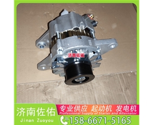安徽3708010-29D起动机1002280986发电机 解放QDJ276 锡柴 CA4DH 柳工 潍柴WP10 ISMe ZX270 ZK6126H 潍柴 WP4.6 雷沃重工 FR220E 启动马达