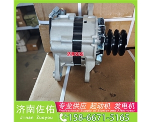 安徽10479328起动机S00046485发电机 重汽 汕德卡C5H MC07 ZX130 锡柴 CA6DM 上柴 SC8D 临工 解放 悍V CA6DM2 锡柴 中国重汽 豪沃MAX 启动机