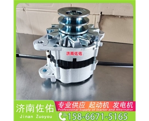 安徽87448774起动机DKA000-3701100发电机 解放 J6M CA6DL2 解放 虎V WP3 锡柴 CA4DK 斗山 DL06 重汽 汕德卡G7 MC13 柳工 CLG862H 启动马达