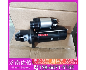 安徽800157226起动机VG1560090010发电机 重汽 斗山｜DX215｜DB58 现代工程机械 R305LC-9 卡特（CAT）平地机 重汽 豪沃MAX WP13 斗山 DV11 启动机