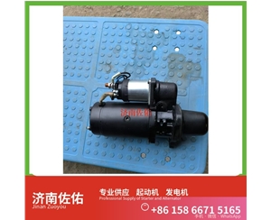 安徽M108R3001SE起动机2871252 玉柴 发电机 康明斯 Zoomlion ZE135 6HK1