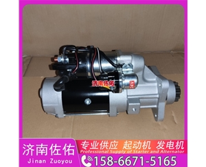 安徽8200330起动机32A6800302 发电机 XCMG XE15 4HK1