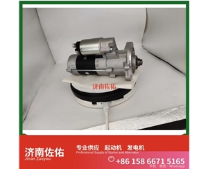 安徽发电机 0001510017起动机5S9088 上柴 HOWO Light HOWO轻卡系列 MC05