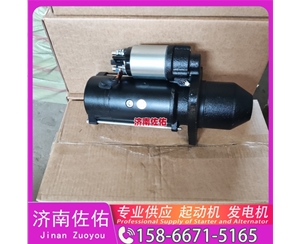 安徽vg1560090011起动机M105R3008SE 重汽 发电机 SDLG L926 WP7