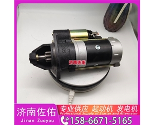 安徽发电机 VG2600090210起动机3004699 潍柴 SDLG E6150 WP6