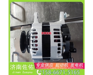 安徽发电机 612630030208起动机FA850-3701100 潍柴 CIMC 虎VN CA4DF