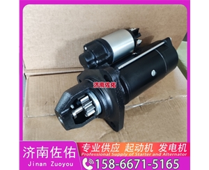 安徽SC1F1-3701100A起动机QD2816 发电机 CIMC 多利卡D9 5H