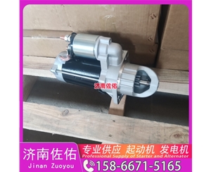 安徽JFZ1929 3起动机37V66-01010 康明斯 发电机 Shantui SR12 WP6