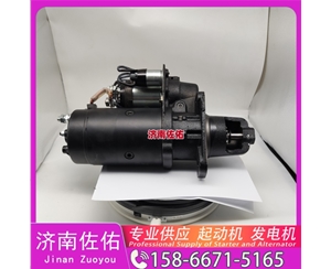 安徽B7617-3708100启动机1986A00544 玉柴 发电机 Lonking CDM816 WP7