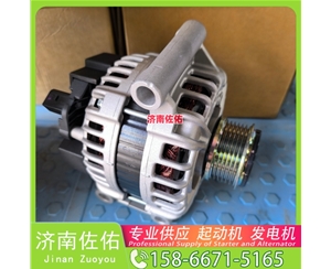 安徽QDJ2418B起动机A7000-3708010A 玉柴 SHACMAN 德龙X5000 WP12 发电机